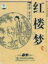 唐伯虎溏心在线观看